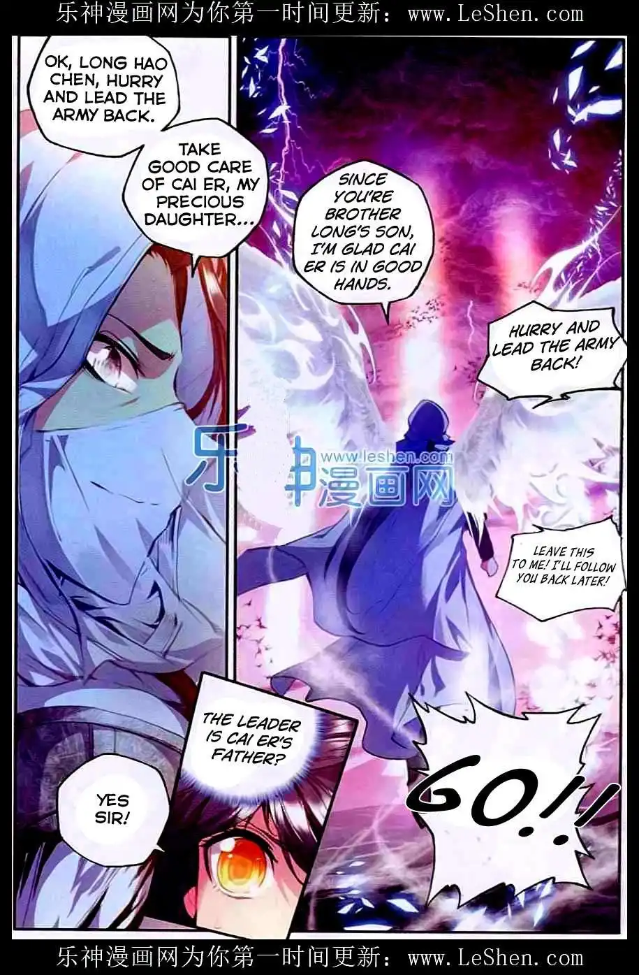 Shen Yin Wang Zuo Chapter 94 14